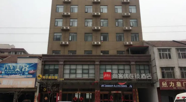 Thank Inn Hotel He'Nan Kaifeng Lankao County Chengguan Town Government, Book Hotel Kaifeng Henan