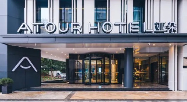 Atour Hotel Huzhou Dongwu, Забронировать Отель Хучжоу Чжэцзян
