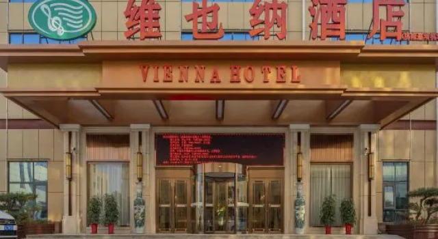 Vienna Hotel ( Jinan Yaoqiang International Airport), Prenota Hotel Jinan Shandong