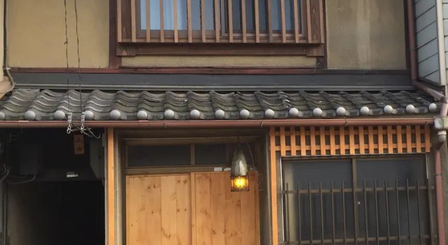 Kyoto Higashiyama Esora, Book Hotel Kyoto Japan