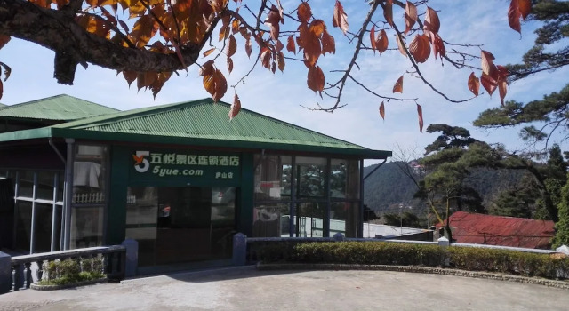 Wuyue Scenic Area hotel Lushan Mountain, Buchen Sie Hotel Jiujiang Jiangxi