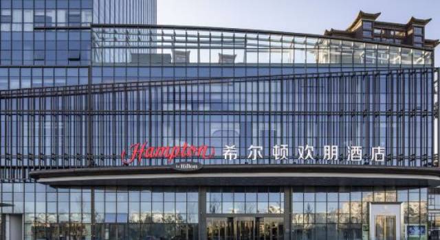 Hampton by Hilton Lu’an Shanghe Street, Varaa Hotelli Hotellit Luan pysäköinnillä, Pysäköinti