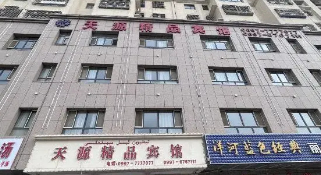 Tianyuan Boutique Hotel (Aksu Railway Station), Boek Boutique Hotel Aksu Prefecture Xinjiang