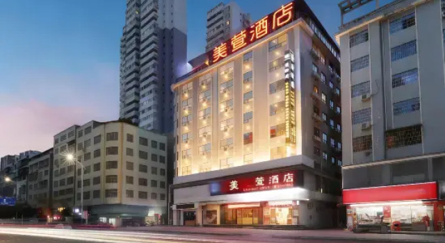 Mei Xuan Avile Hotel (branch of New Hospital of Traditional Chinese Medicine)