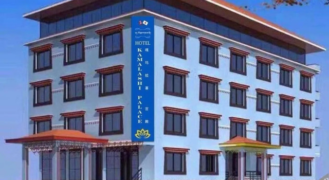 Hotel Kamalashi Palace