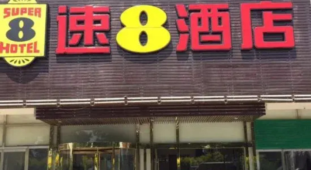 Xunren E-sports Hotel, Book Hotel Hoteller i Beijing Province med parkering, Parkering