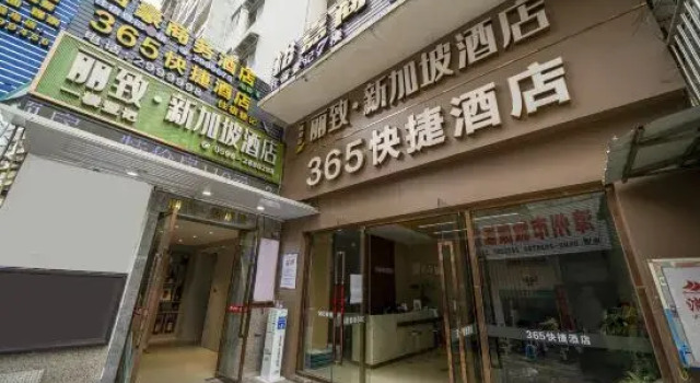 Lizhi Singapore Hotel (Zhangzhou Ancient City), Book Hotel Zhangzhou Fujian