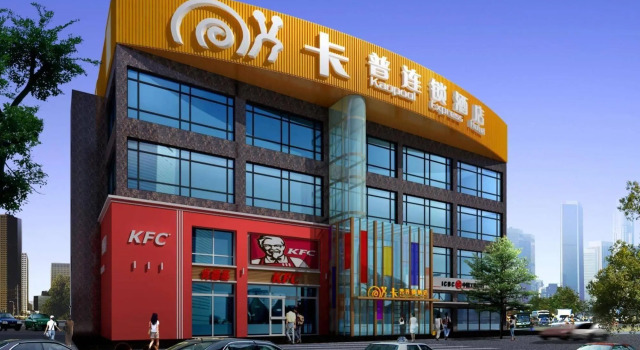 Kaopool Express Hotel Beijing Fengyiqiao, Book Hotel Hoteller i Beijing Province med parkering, Parkering