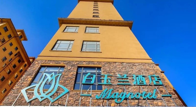 Magnotel Hotel (Siping Railway Station South Yijing Street), Rezerwuj Hotel Hotele 3-gwiazdkowe w Jilin, 3*