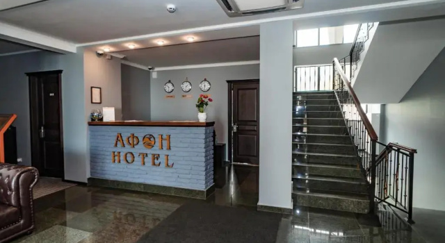 Afon Resort Hotel (Новый Афон)