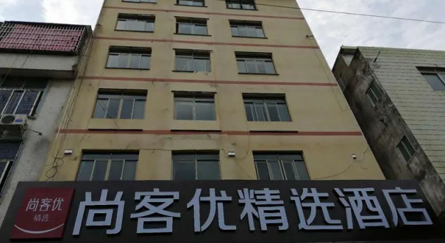 Thank Inn Plus Hotel Guangxi Laibin Xiangzhou County Wenhua Square, Rezerwuj Hotel Laibin Guangxi