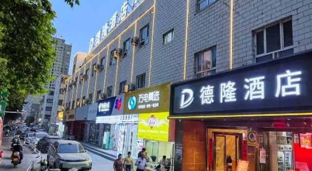 Shache Delong Hotel (Old Town Scenic Area), Book Hotel Shache Xinjiang