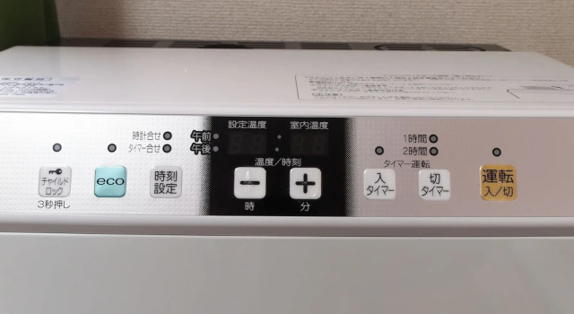 Номер Standard Heights Showa 606