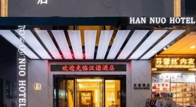 Hannuo Hotel (Guangzhou Railway Station Subway Station Baima Clothing City), Boek Hotel Hotels in Guangdong met parkeren, Parkeren