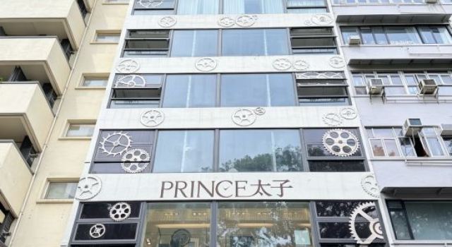 Shing Residence, Rezerwuj Hotel Koulun Hongkong