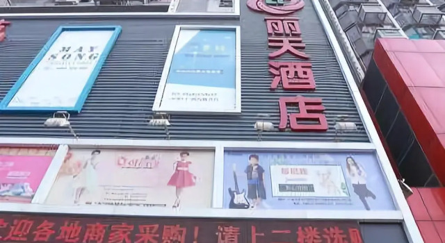 Guangwan Hotel (Guangzhou Yongqingfang Zhongshan Ba Road Subway Station Branch), Забронировать Отель Отели Гуанчжоу с парковкой, рядом с Буддийский храм Хуалинь, Парковка
