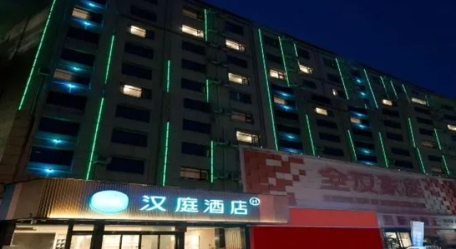 HanTing Nanyang Dengzhou Zhongjing Road Hotel, Book Hotel Nanyang Henan