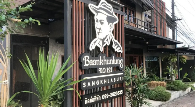 Baankhunlung No.121 Sangkhlaburi, Rezervovat Hotel Hotely v Central Thailand se snídaní, Snídaně