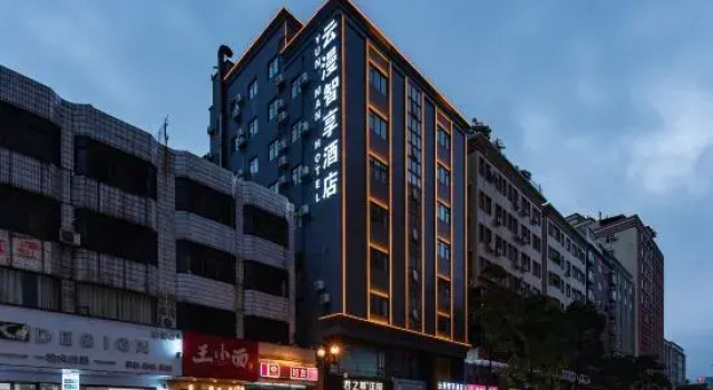 No.92 Lianfeng Road, Chang'an Town, Dongguan, Guangdong, China, Rezervasyon Otel Guangdong otoparklı oteller, Otopark