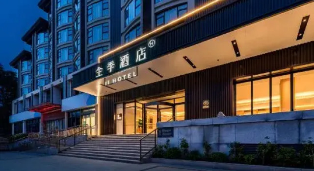 JI Hotel (Wuzhishan Sanyuesan Avenue), Varaa Hotelli Wuzhishan Hainan