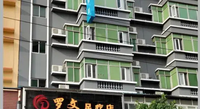 HanTing Hotel (Guangzhou Wildlife Park South Gate)
