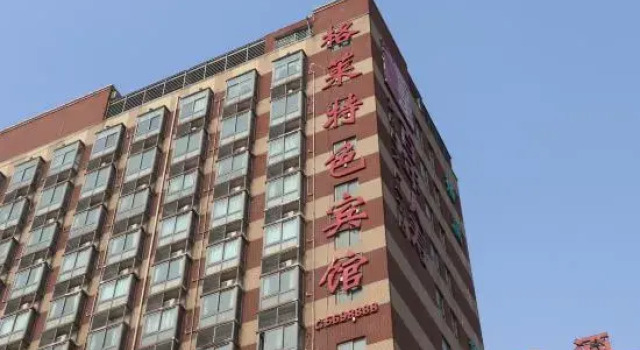 Gelai Hotel, Rezervovat Hotel Luohe Henan