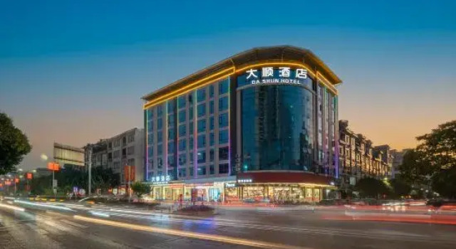Dashun Hotel (Pingnan Central Plaza), Reserva ahora Hotel Pingnan 