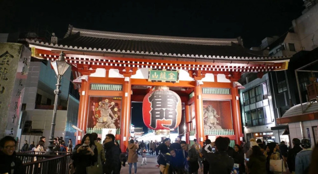 Heian Sedai, Book Hotel Tokyo Tokyo Prefecture