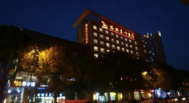 Двухместный люкс GreenTree Eastern Hotel Suzhou Industrial Park Expo Center Qingjianhu United Square
