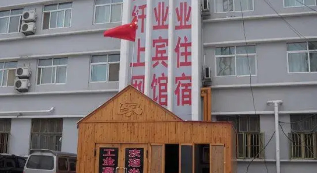 Industry Hotel, Varaa Hotelli Edulliset hotellit kohteessa Shandong