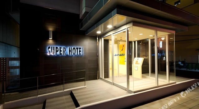 Mikann No Yu Super Hotel Yawatahama, Reserva ahora Hotel Yawatahama Ehime
