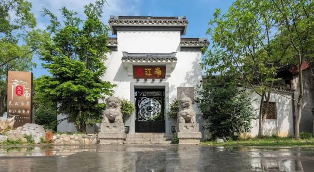 nanjing youjianjiangnan Homestay, Boek Hotel Nanjing Jiangsu