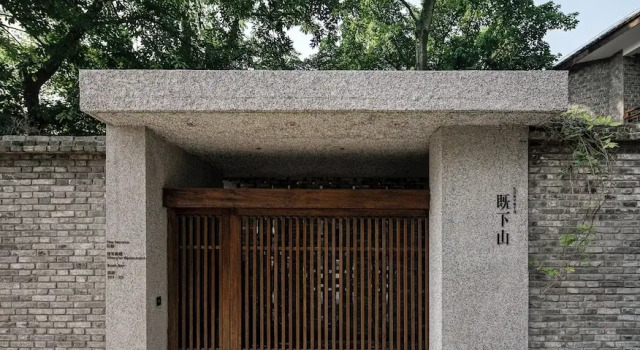 SUNYATA Chongqing Hotel, Prenota Resort Nan An 