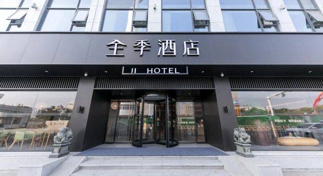 Ji Hotel Nantong TY Tower, Book Hotel Nantong Jiangsu