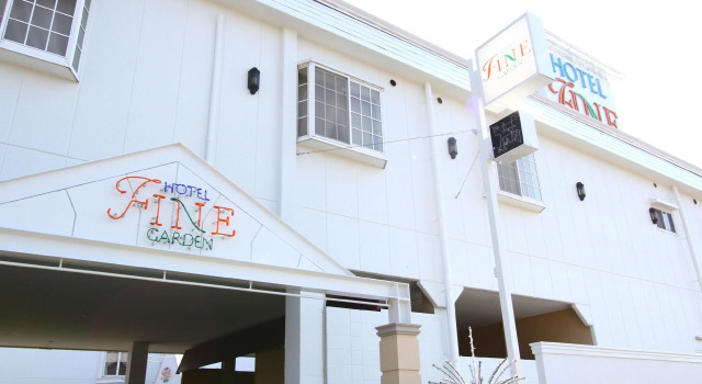 Hotel Fine Garden Matsuzaka III Free Parking - Adult Only, Забронировать Отель Мацусака 