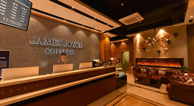 James Joyce Coffetel·Renmin University Metro Station, Book Hotel Beijing Beijing Province