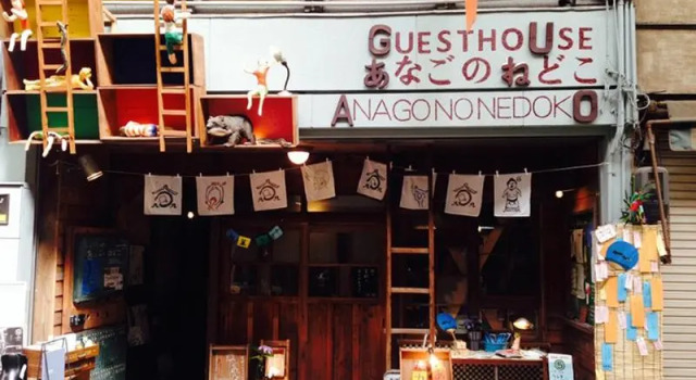 Onomichi Guest House Anago-no-Nedoko, Prenota Affittacamere Onomichi 