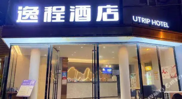 Bagui Hotel Taoyuan - Nanning, Rezerwuj Hotel Hotele w Nanning z parkingiem, Parking