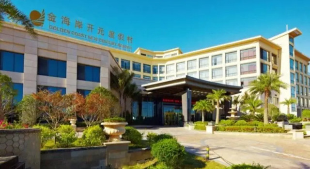 Люкс New Century Resort Wenzhou Golden Coast