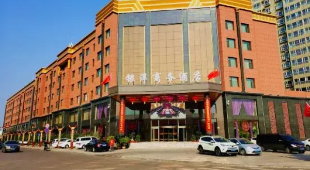 Yinyang Business Hotel, Book Hotel Xinzhou Shanxi
