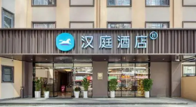 HanTing Hotel (Honghe Prefecture Gejiu Longshuyuan), Book Hotel Gejiu Yunnan