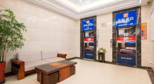 Huayi Zhenpin · Yunting Guanlan Audio-Visual International Hotel, Varaa Hotelli Zhenru Shanghai
