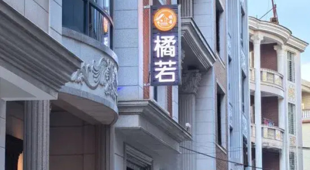 Juruo Boutique Homestay (Quanzhou Dongstation Branch)