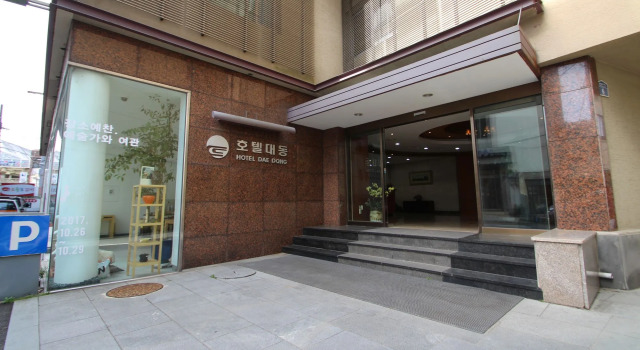 Daedong Hotel
