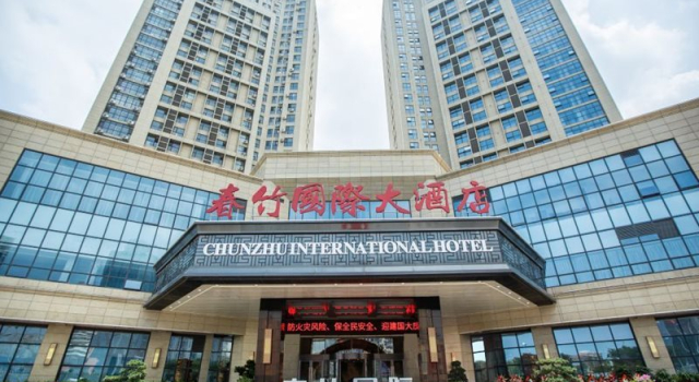 Chunzhu International Hotel, Varaa Hotelli Hotellit Shandong pysäköinnillä, Pysäköinti