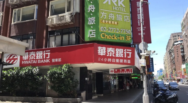 ARK Hotel-Chang'an Fuxing