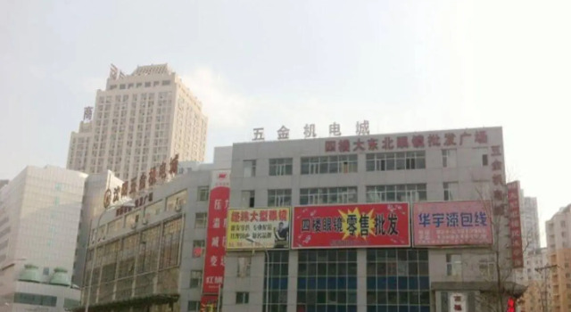 Kiss Hotel ShenyangTaiyuan Street, Boek Hotel Shenhe Shenyang