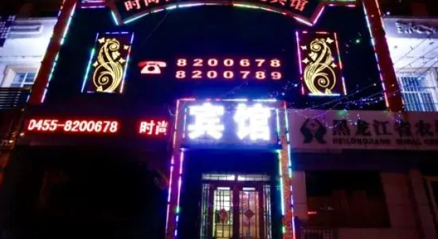 Suihua Fashion Spring Express Hotel, Buchen Sie Hotel Beilin China