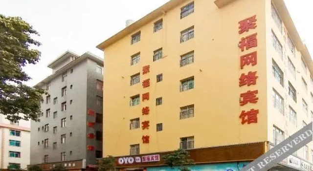 Qujing Jufu Guesthouse, Prenota Hotel Qujing Yunnan