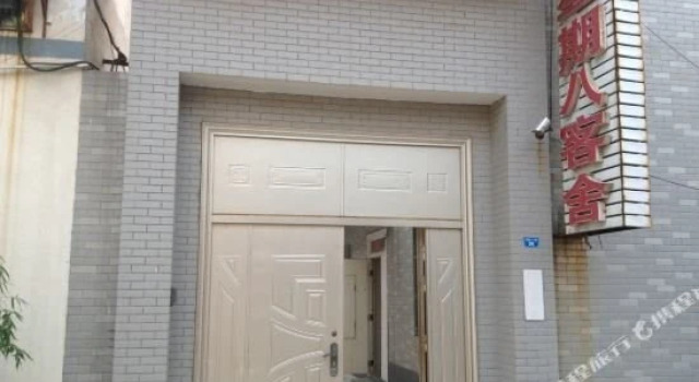 Jinan Xingqiba Hostel